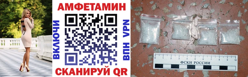 Амфетамин 97%  Николаевск-на-Амуре 