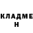 Кетамин VHQ Robin Ayekpam