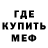 МЕФ 4 MMC tychell Hendrix