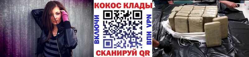OMG зеркало Николаевск-на-Амуре Кокаин Эквадор