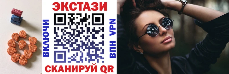 ЭКСТАЗИ диски  Николаевск-на-Амуре 