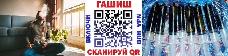 Гашиш VHQ  Николаевск-на-Амуре 