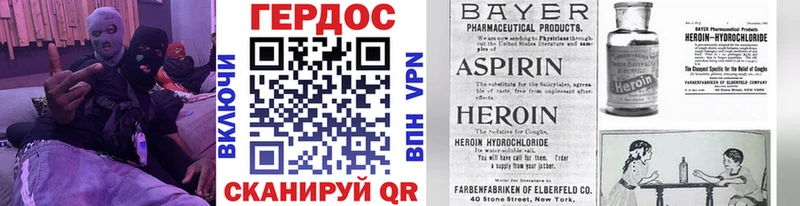 дарнет шоп Николаевск-на-Амуре Героин Heroin