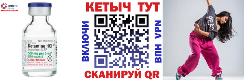 КЕТАМИН VHQ  сайты даркнета официальный сайт  Николаевск-на-Амуре  mega маркетплейс 
