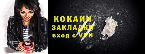 а пвп мука Балахна