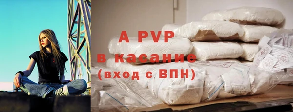 гашишное масло Покровск