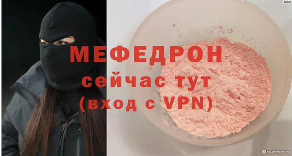 спиды Баксан