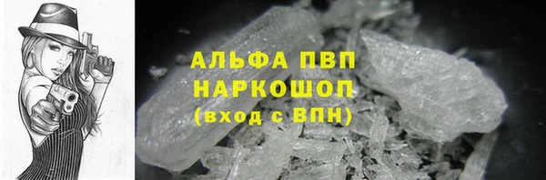 спиды Баксан