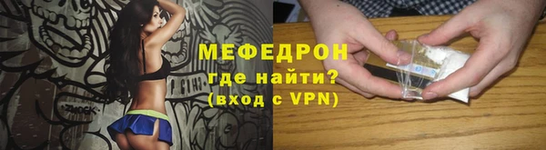 а пвп мука Балахна