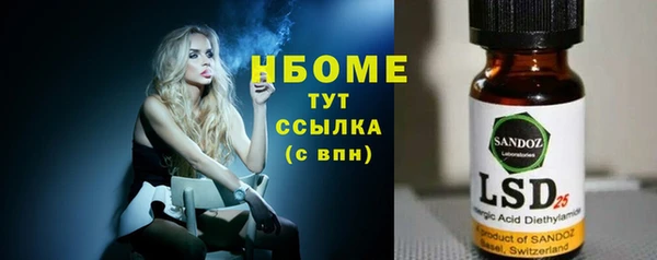 альфа пвп Приозерск