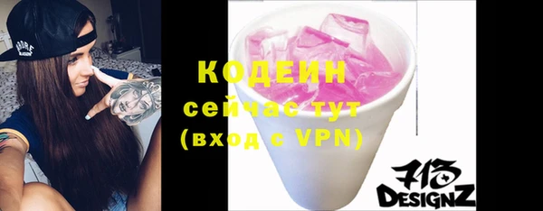 спиды Баксан