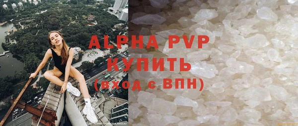 спиды Баксан
