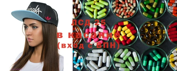 спиды Баксан