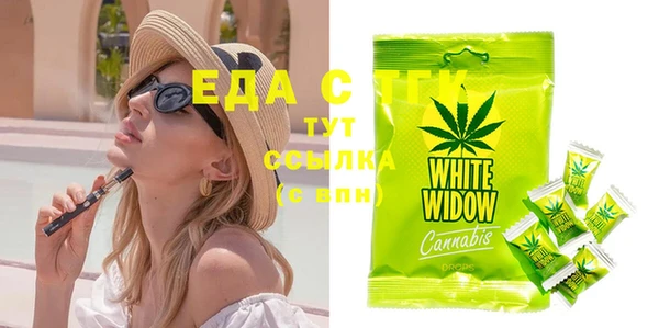спиды Баксан