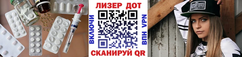 как найти наркотики  Николаевск-на-Амуре  ЛСД экстази ecstasy 