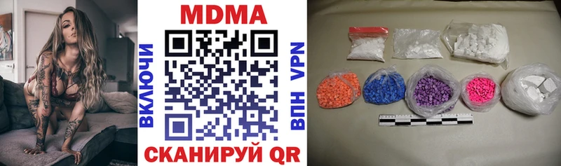 мега ТОР  Николаевск-на-Амуре  МДМА VHQ 