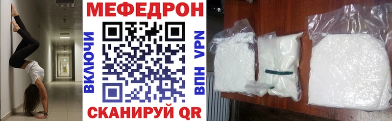 МЯУ-МЯУ 4 MMC  omg вход  Николаевск-на-Амуре 