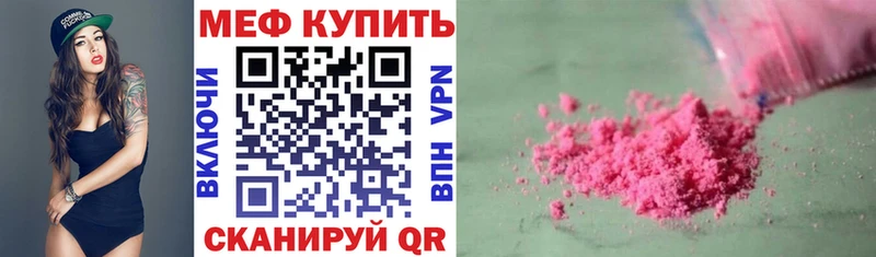 МЕФ кристаллы Николаевск-на-Амуре