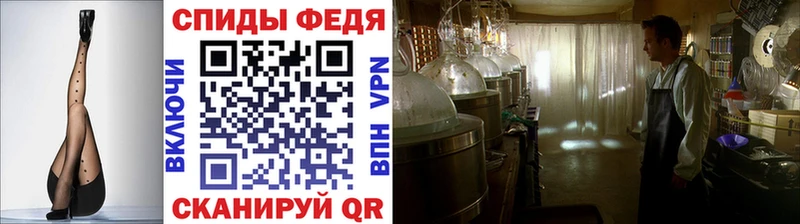 где купить   Николаевск-на-Амуре  МЕТАМФЕТАМИН винт 