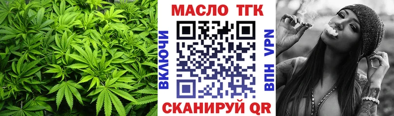 ТГК вейп с тгк  Николаевск-на-Амуре 